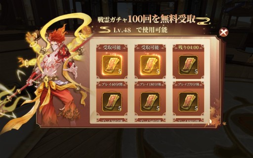 画像ギャラリー No.035のサムネイル画像 / 【PR】転生したら，そこは仙境でした。「幻想伝説 〜遥か東方の冒険奇譚〜」は，多彩なコンテンツを詰め込んだスマホ向けRPGだった