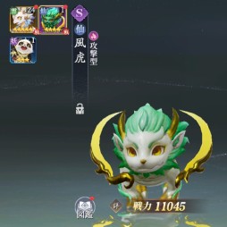 画像ギャラリー No.036のサムネイル画像 / 【PR】転生したら，そこは仙境でした。「幻想伝説 〜遥か東方の冒険奇譚〜」は，多彩なコンテンツを詰め込んだスマホ向けRPGだった