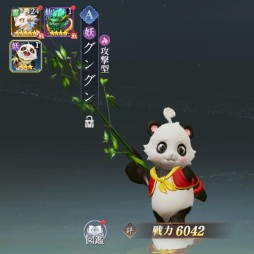 画像ギャラリー No.037のサムネイル画像 / 【PR】転生したら，そこは仙境でした。「幻想伝説 〜遥か東方の冒険奇譚〜」は，多彩なコンテンツを詰め込んだスマホ向けRPGだった