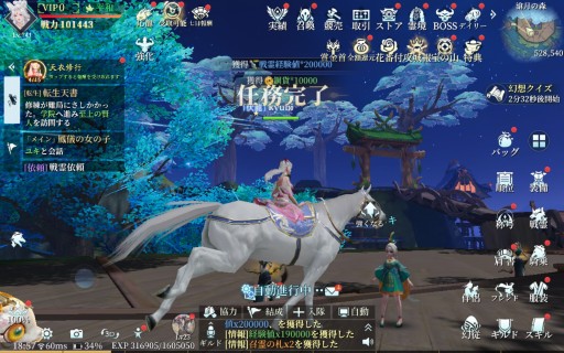 画像ギャラリー No.046のサムネイル画像 / 【PR】転生したら，そこは仙境でした。「幻想伝説 〜遥か東方の冒険奇譚〜」は，多彩なコンテンツを詰め込んだスマホ向けRPGだった