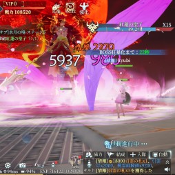 画像ギャラリー No.047のサムネイル画像 / 【PR】転生したら，そこは仙境でした。「幻想伝説 〜遥か東方の冒険奇譚〜」は，多彩なコンテンツを詰め込んだスマホ向けRPGだった