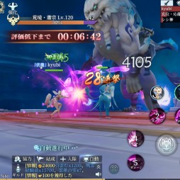 画像ギャラリー No.048のサムネイル画像 / 【PR】転生したら，そこは仙境でした。「幻想伝説 〜遥か東方の冒険奇譚〜」は，多彩なコンテンツを詰め込んだスマホ向けRPGだった