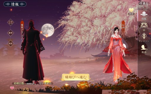 画像ギャラリー No.056のサムネイル画像 / 【PR】転生したら，そこは仙境でした。「幻想伝説 〜遥か東方の冒険奇譚〜」は，多彩なコンテンツを詰め込んだスマホ向けRPGだった