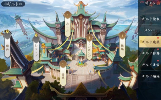 画像ギャラリー No.057のサムネイル画像 / 【PR】転生したら，そこは仙境でした。「幻想伝説 〜遥か東方の冒険奇譚〜」は，多彩なコンテンツを詰め込んだスマホ向けRPGだった