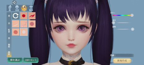 画像ギャラリー No.005のサムネイル画像 / 「幻想伝説」，事前登録者数が25万人を突破し戦霊“猫又”の配布が決定。キャラメイク機能の紹介として“地雷系女子”作成レポートを公開