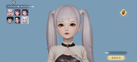 画像ギャラリー No.014のサムネイル画像 / 「幻想伝説」，事前登録者数が25万人を突破し戦霊“猫又”の配布が決定。キャラメイク機能の紹介として“地雷系女子”作成レポートを公開