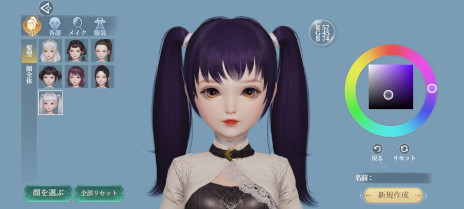 画像ギャラリー No.015のサムネイル画像 / 「幻想伝説」，事前登録者数が25万人を突破し戦霊“猫又”の配布が決定。キャラメイク機能の紹介として“地雷系女子”作成レポートを公開