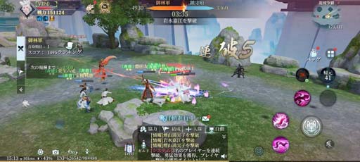 画像ギャラリー No.005のサムネイル画像 / オリエンタルなファンタジー世界が舞台のRPG「幻想伝説 〜遥か東方の冒険奇譚〜」本日リリース。100連ガチャ無料&Twitterキャンペーン実施