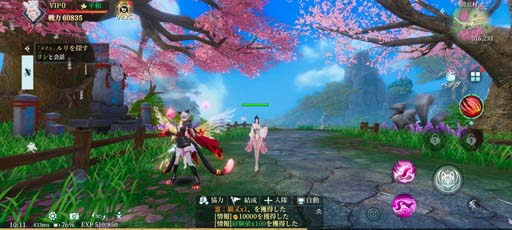 画像ギャラリー No.014のサムネイル画像 / オリエンタルなファンタジー世界が舞台のRPG「幻想伝説 〜遥か東方の冒険奇譚〜」本日リリース。100連ガチャ無料&Twitterキャンペーン実施