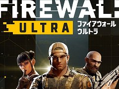 目を閉じて閃光弾を回避！ PS VR2の機能を最大限活用したマルチプレイFPS「Firewall Ultra」，8月25日に発売決定。予約受付がスタート