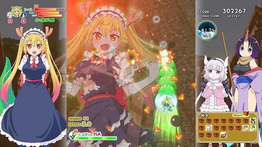 画像ギャラリー No.012のサムネイル画像 / 「小林さんちのメイドラゴン　炸裂!!ちょろゴン☆ブレス　DIRECTOR'S CUT」がSteamで2022年秋発売へ。新要素はPS4/Switch版にも実装予定