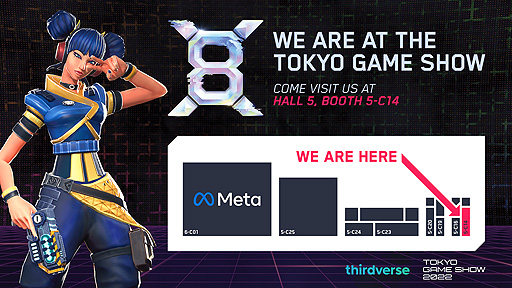 画像ギャラリー No.008のサムネイル画像 / Thirdverse，マルチプレイVRタクティカルシューター「X8」をPCとMeta Quest 2に向けて今冬リリースへ。TGS 2022プレイアブル出展も