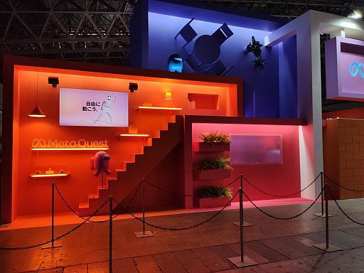 画像ギャラリー No.001のサムネイル画像 / ［TGS2022］「MIXTURE」プレイレポート。新感覚の“セルフ協力プレイ”を楽しめるVRアクションアドベンチャー