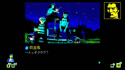 画像ギャラリー No.003のサムネイル画像 / ホラーADV「ヴァーニーレイク」の発売日が4月28日に決定。クラシックなアートが特徴的なピクセル・パルプシリーズの第2弾