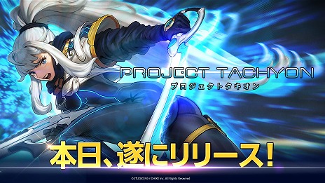 画像ギャラリー No.001のサムネイル画像 / 何度も時間を巻き戻し，核攻撃の未来を回避せよ。新作ローグライトアクション「プロジェクト タキオン」がSteamで本日発売