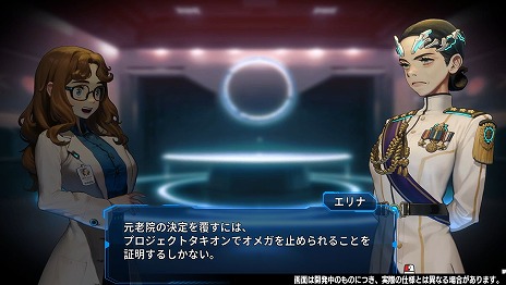 画像ギャラリー No.006のサムネイル画像 / 何度も時間を巻き戻し，核攻撃の未来を回避せよ。新作ローグライトアクション「プロジェクト タキオン」がSteamで本日発売