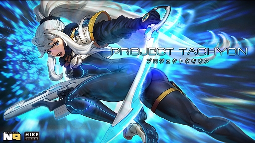 画像ギャラリー No.011のサムネイル画像 / 「PROJECT TACHYON」,すべての武器とスキルにアップグレードを追加。本作が20%オフになるサマーセールを実施中