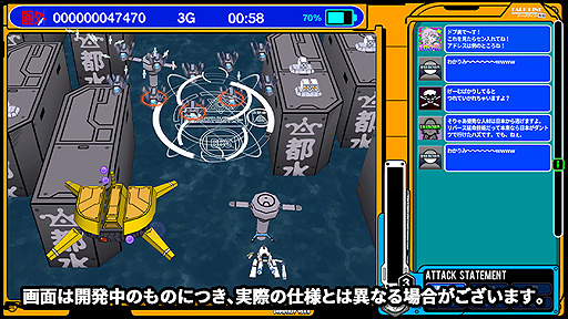 画像ギャラリー No.004のサムネイル画像 / BEEP,電波系STG「ラジルギ」を進化させた「ラジルギ2(仮)」をPS5,Switch,PS4に向けて2023年夏発売へ。TGS 2022試遊出展も発表