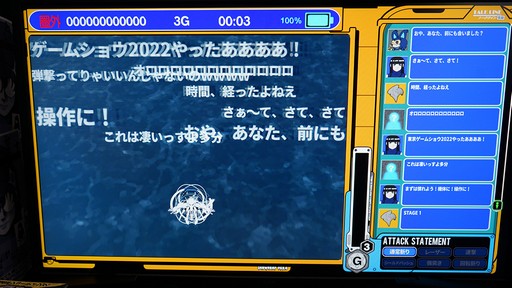 画像ギャラリー No.008のサムネイル画像 / ［TGS2022］「ラジルギ2」はRS34の持ち味を全部盛りしたみたいなSTG。試遊コーナーはタダヨの捜索願だらけで一角だけ異様な雰囲気に