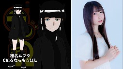 画像ギャラリー No.002のサムネイル画像 / 「ラジルギ2（仮）」，出演声優陣の紹介PVを公開。200人が参加したオーディションを勝ち抜いた，藤田侑花さんをはじめ4名が明らかに