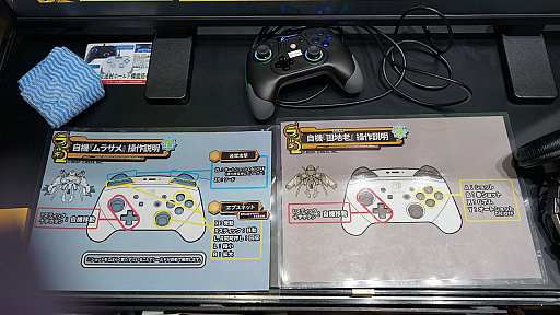 画像ギャラリー No.011のサムネイル画像 / ［TGS2023］「ラジルギ2」にはシンプル操作の端末スーツも18年前の初代ラジルギも入っているから，おじさんも女子高生もごじゃっていけ