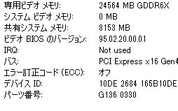 画像ギャラリー No.007のサムネイル画像 / 「GeForce RTX 4090 Founders Edition」レビュー。謳い文句どおりの高性能で4K＆レイトレも余裕だが，消費電力はやはり大きい