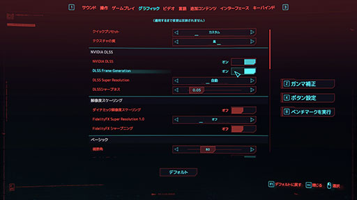 画像ギャラリー No.012のサムネイル画像 / 「GeForce RTX 4090 Founders Edition」レビュー。謳い文句どおりの高性能で4K＆レイトレも余裕だが，消費電力はやはり大きい