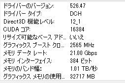 画像ギャラリー No.005のサムネイル画像 / ［レビュー］Colorfulの「GeForce RTX 4090 NB EX-V」をテスト。8ピン×3で動くRTX 4090搭載カードの実力は？