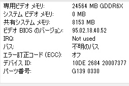画像ギャラリー No.006のサムネイル画像 / ［レビュー］Colorfulの「GeForce RTX 4090 NB EX-V」をテスト。8ピン×3で動くRTX 4090搭載カードの実力は？