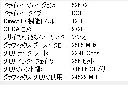 画像ギャラリー No.005のサムネイル画像 / ［レビュー］「GeForce RTX 4080 Founders Edition」で，Ada世代ハイエンドGPUの実力を検証。RTX 3090をしのぐ性能で消費電力は低い