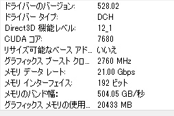画像ギャラリー No.004のサムネイル画像 / ［レビュー］GeForce RTX 4070 Tiの実力をPalit製「GeForce RTX 4070 Ti GameRock OC」で検証。前世代を大幅に上回る高性能だが割高さがネックに