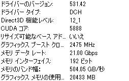 画像ギャラリー No.004のサムネイル画像 / 期待のミドルハイクラスGPU「GeForce RTX 4070」を検証。RTX 3080並みの性能で消費電力を大幅に低減