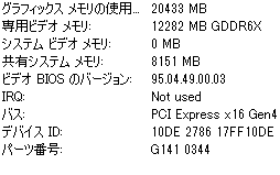 画像ギャラリー No.005のサムネイル画像 / 期待のミドルハイクラスGPU「GeForce RTX 4070」を検証。RTX 3080並みの性能で消費電力を大幅に低減