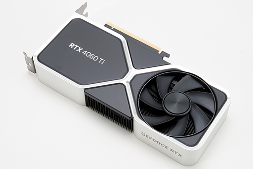 画像ギャラリー No.009のサムネイル画像 / RTX 40シリーズのミドルクラスGPU「GeForce RTX 4060 Ti」を検証。前世代と比べてどれくらいの性能差を見せるのか［レビュー］