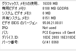 画像ギャラリー No.018のサムネイル画像 / RTX 40シリーズのミドルクラスGPU「GeForce RTX 4060 Ti」を検証。前世代と比べてどれくらいの性能差を見せるのか［レビュー］