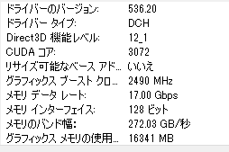 画像ギャラリー No.004のサムネイル画像 / ミドルクラスGPUの大本命「GeForce RTX 4060」の実力をMSI製「RTX 4060 VENTUS 2X」でチェック。DLSS 3対応ゲームが今後の鍵に