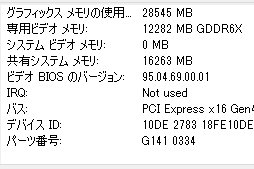 画像ギャラリー No.005のサムネイル画像 / RTX 40 SUPERの第1弾「GeForce RTX 4070 SUPER」の実力を検証。上位のRTX 4070 Tiに迫るゲームもあり