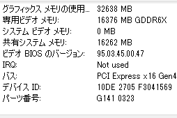 画像ギャラリー No.004のサムネイル画像 / RTX 40 SUPERシリーズの2番手「GeForce RTX 4070 Ti SUPER」レビュー。メモリ16GBが特徴のRTX 4070最上位モデルの実力はいかに