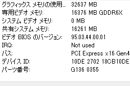 画像ギャラリー No.006のサムネイル画像 / NVIDIAの新ハイエンドGPU「GeForce RTX 4080 SUPER」レビュー。RTX 4080との性能差は？ RTX 4090にはどの程度迫れる？