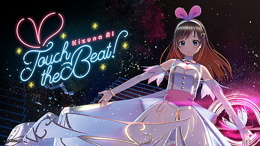 画像ギャラリー No.002のサムネイル画像 / リズムゲーム「Kizuna AI - Touch the Beat!」,PS5版とPS4版を2023年初頭発売へ。PS VR2/PS VR対応で,“nonVRモード”も搭載
