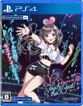 画像ギャラリー No.006のサムネイル画像 / 「Kizuna AI - Touch the Beat!」のPS5版はPS VR2と同日の2023年2月22日,PS4版は4月27日発売へ。PC(Steam)/Switch版の発売も決定