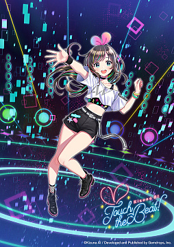 画像ギャラリー No.007のサムネイル画像 / PS VR2があってもなくても楽しめる！PS5版「Kizuna AI - Touch the Beat!」が配信中。キズナアイと一緒に遊べるリズムゲーム