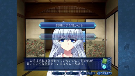 画像ギャラリー No.008のサムネイル画像 / Switch「アカイイト＆アオイシロHD REMASTER 特別版」5月25日に発売。関連グッズをSUCCESS Storeで2月1日に発売