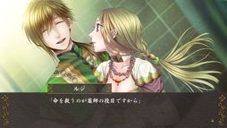 画像ギャラリー No.002のサムネイル画像 / 敵国の男性たちとの恋愛を描いた「越えざるは紅い花〜対の月〜」のSteam版が本日発売に。期間限定で10％オフ