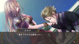 画像ギャラリー No.003のサムネイル画像 / 敵国の男性たちとの恋愛を描いた「越えざるは紅い花〜対の月〜」のSteam版が本日発売に。期間限定で10％オフ