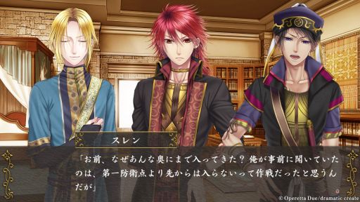 画像ギャラリー No.005のサムネイル画像 / ［プレイレポ］「越えざるは紅い花〜対の月〜」をプレイ。敵国の妻となり，自分の生き方と真実の愛を見つける