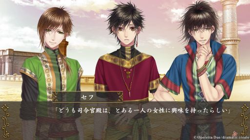 画像ギャラリー No.006のサムネイル画像 / ［プレイレポ］「越えざるは紅い花〜対の月〜」をプレイ。敵国の妻となり，自分の生き方と真実の愛を見つける