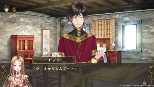 画像ギャラリー No.008のサムネイル画像 / ［プレイレポ］「越えざるは紅い花〜対の月〜」をプレイ。敵国の妻となり，自分の生き方と真実の愛を見つける