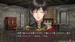 画像ギャラリー No.010のサムネイル画像 / ［プレイレポ］「越えざるは紅い花〜対の月〜」をプレイ。敵国の妻となり，自分の生き方と真実の愛を見つける