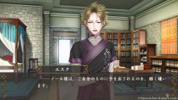 画像ギャラリー No.011のサムネイル画像 / ［プレイレポ］「越えざるは紅い花〜対の月〜」をプレイ。敵国の妻となり，自分の生き方と真実の愛を見つける
